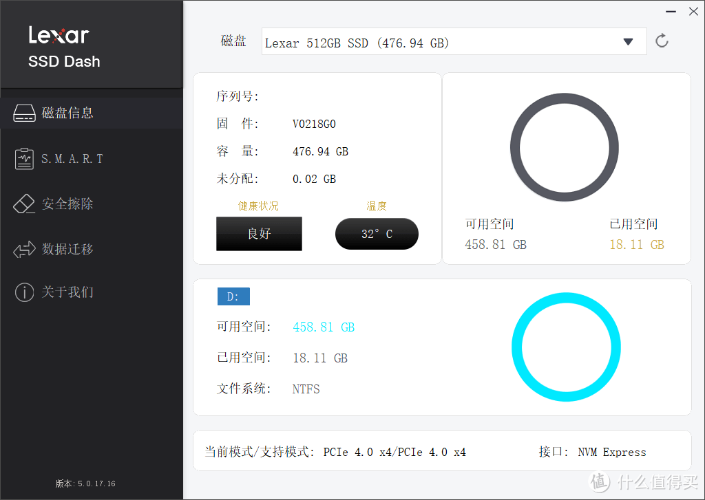 亲民又大碗，雷克沙NM760 PCIe4.0 固态硬盘来袭