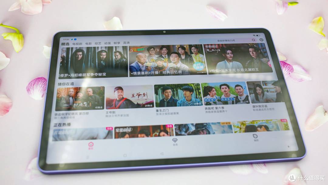 娱乐游戏两不误，一个超高性价比的平板——OPPO Pad 深度使用报告