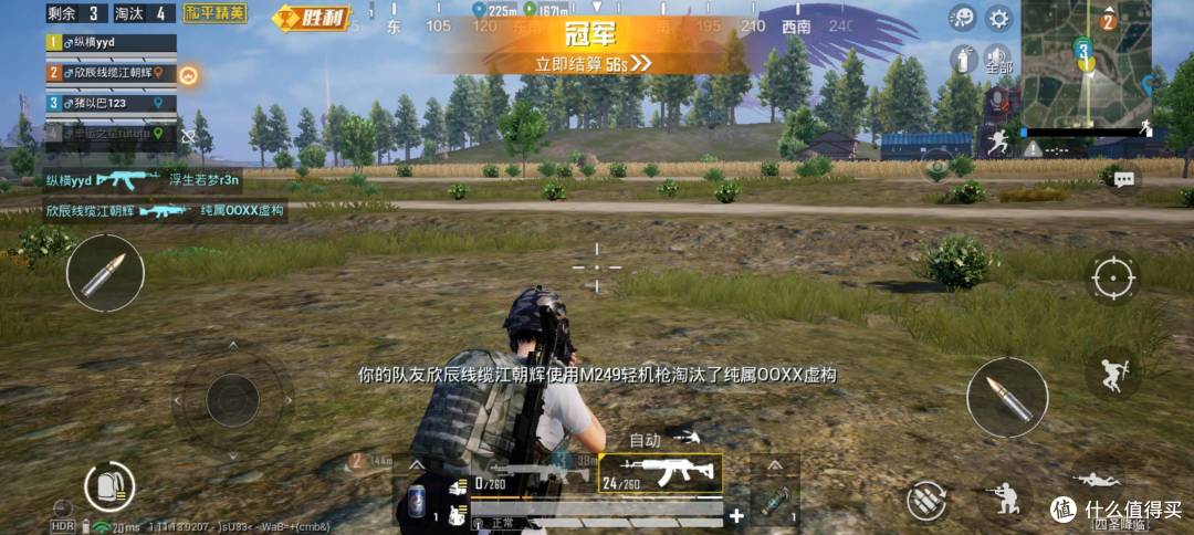 娱乐游戏两不误，一个超高性价比的平板——OPPO Pad 深度使用报告