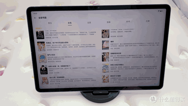 娱乐游戏两不误，一个超高性价比的平板——OPPO Pad 深度使用报告