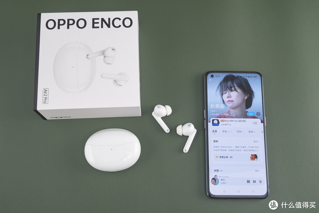 颜值与实力并重，不要同质化要音质，抢先入手OPPO Enco Air2 pro