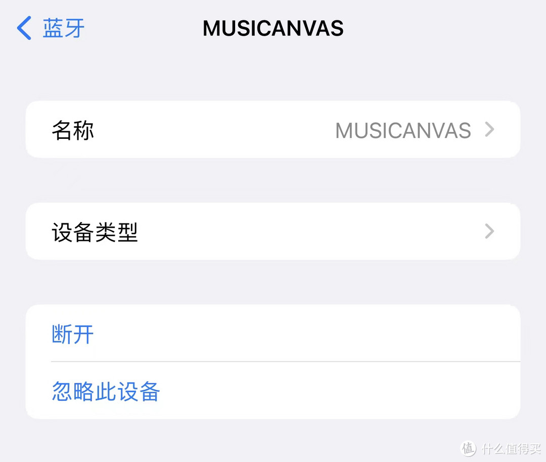 明星同款立体女孩MusciaNvas无线蓝牙小型音响实用测评，音乐与艺术潮流融合