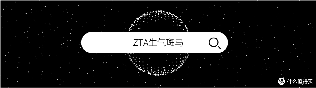 「生气斑马」创始人6问：用色彩、自然和科技，创造表达自我的美发产品
