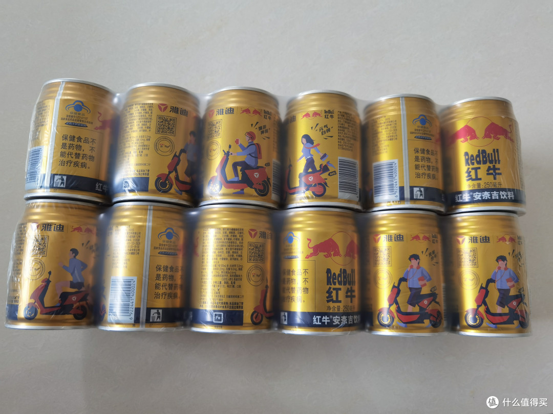 雅迪牌的红牛啥味道??