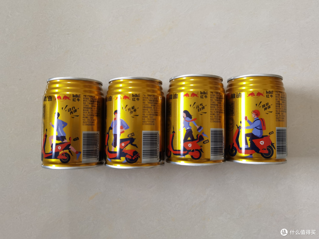 雅迪牌的红牛啥味道??