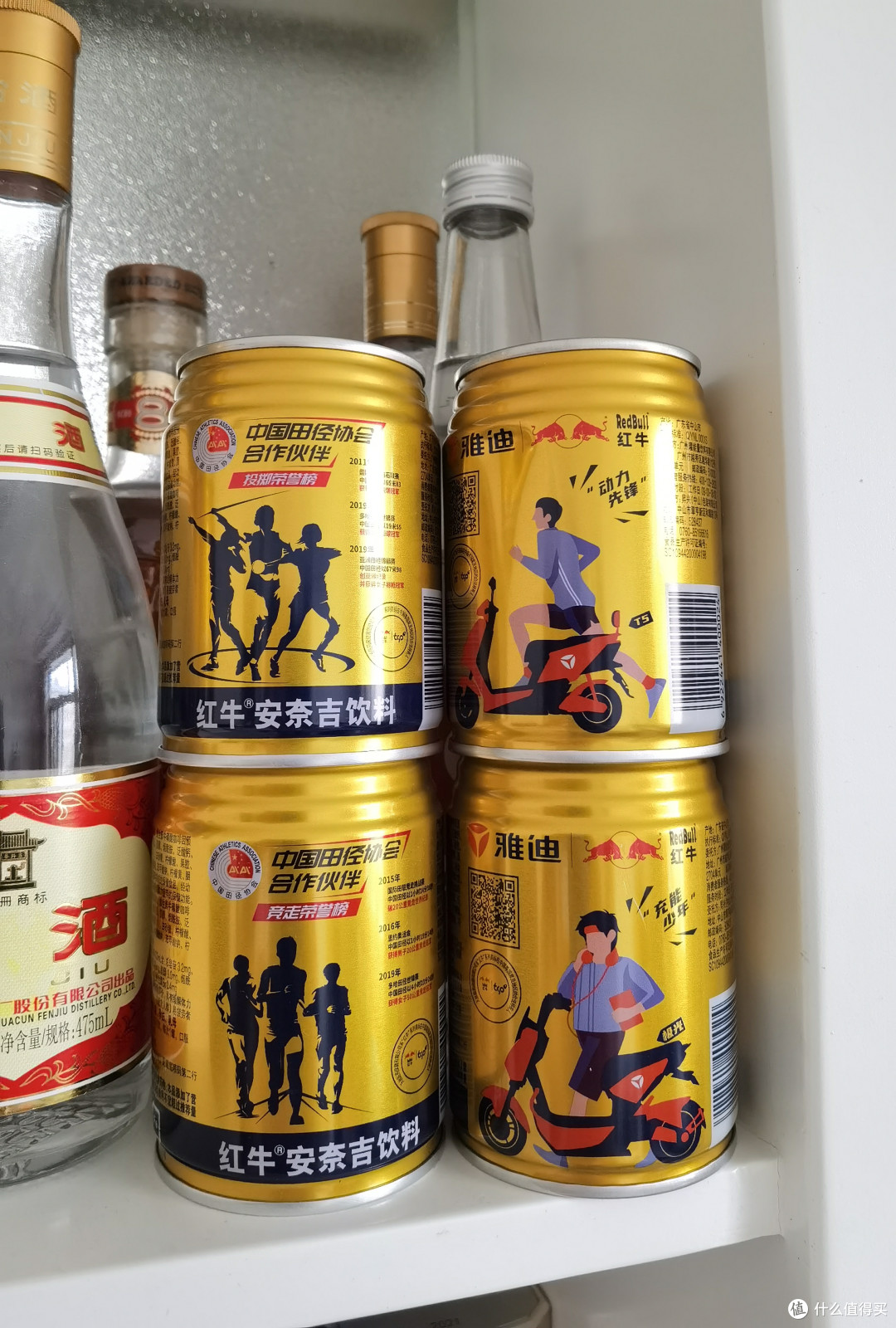 雅迪牌的红牛啥味道??