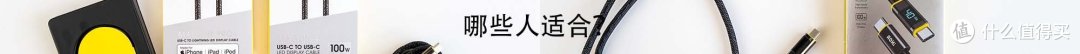 如何才算数据线的新标杆?一生只需一根!AOHI雷霆䨻系列数据线