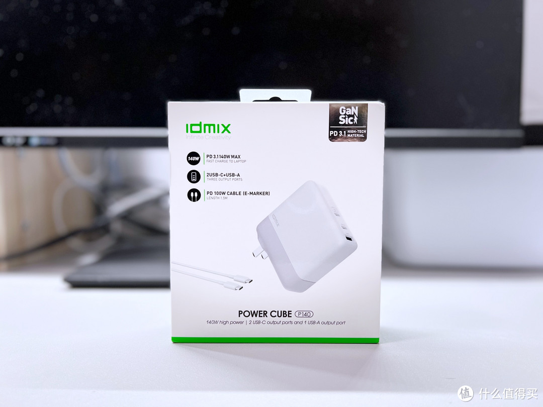 IDMIX 140W氮化镓充电器,用过不再移足别恋