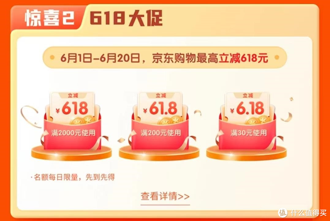 来了,终免年费大福利白金卡,冲鸭!