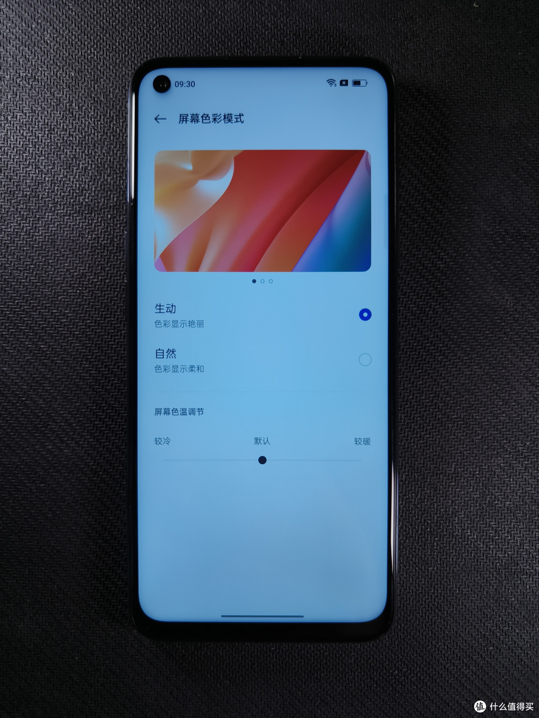 LCD党福音?一加ace竞速版测评