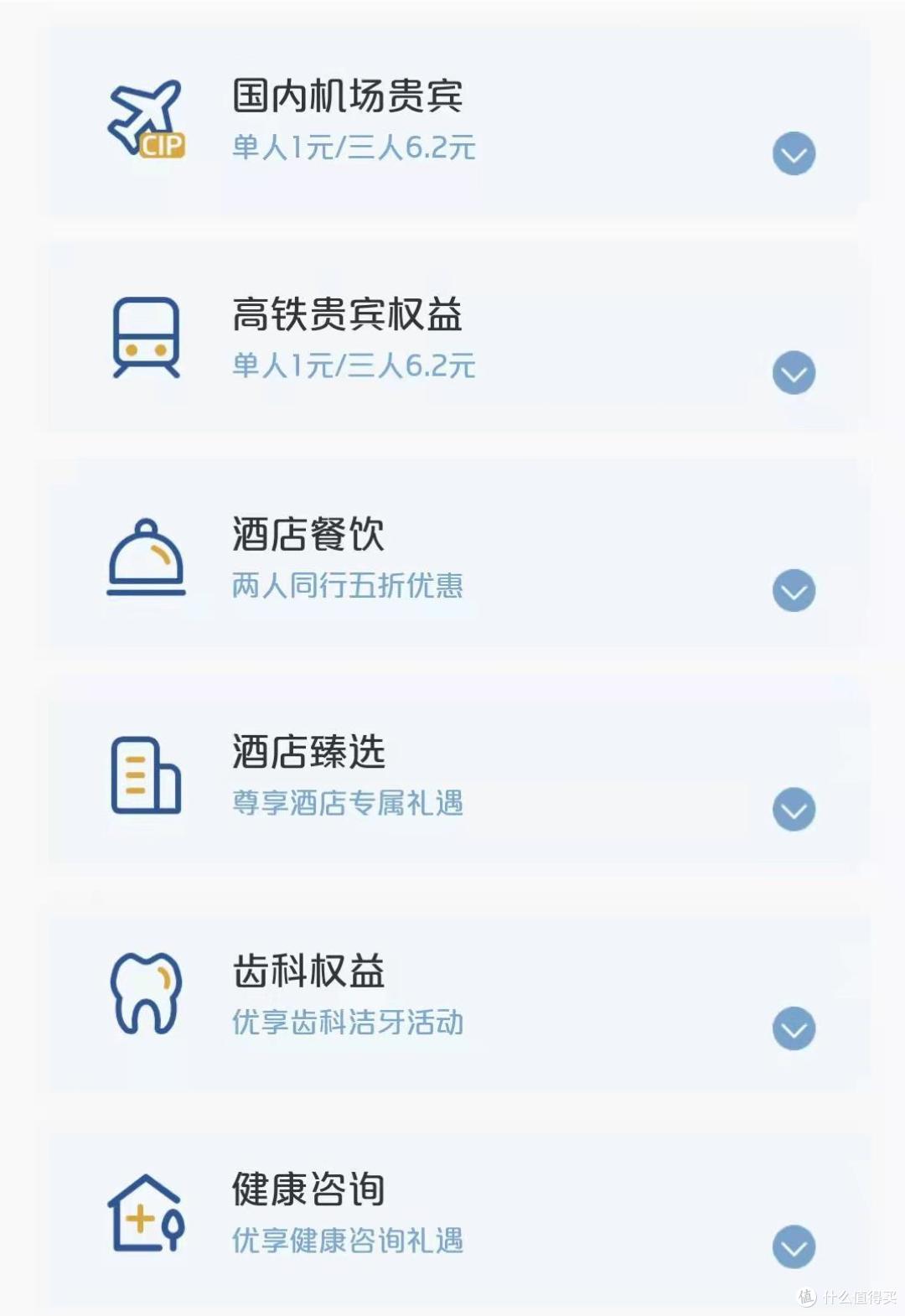 来了,终免年费大福利白金卡,冲鸭!