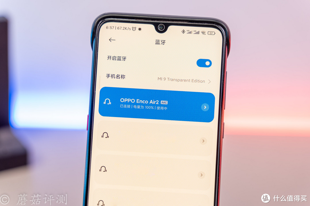 音质出色，佩戴舒适、OPPO Enco Air2 真无线半入耳式蓝牙耳机 体验评测