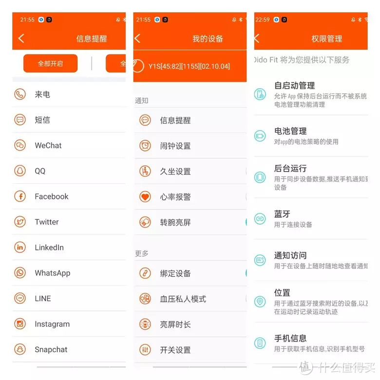 618智能手环好推荐：dido Y1高精度测血压手环，随身的健康专家