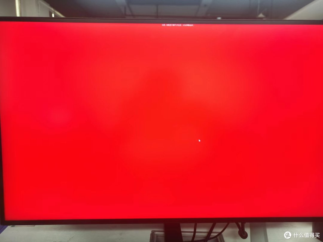 超预期!攀升27英寸4K Type-C显示器(测评向)