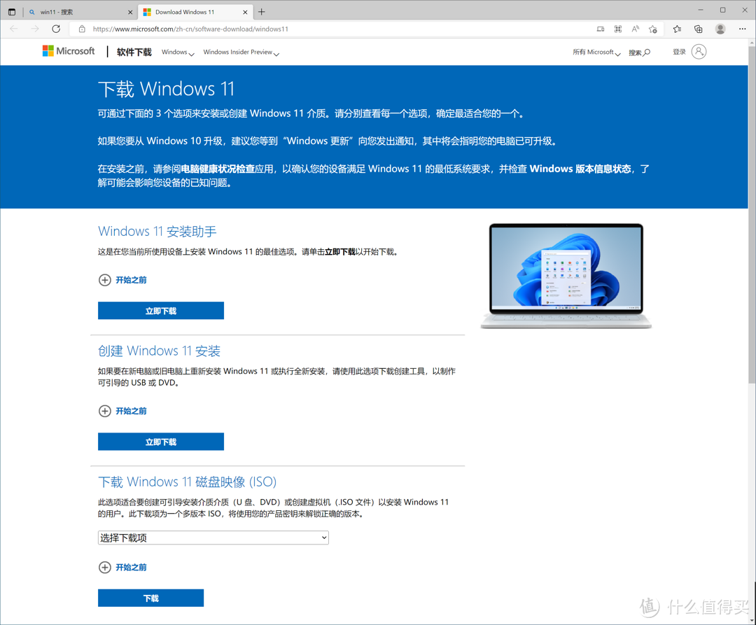 Win11这些小技巧你会用吗？实战Dell G15解锁更多新姿势