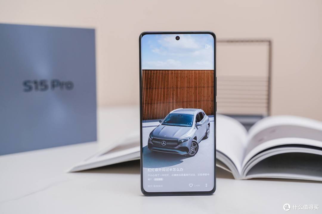 全面升级！影像旗舰vivo S15 Pro强劲性能无短板