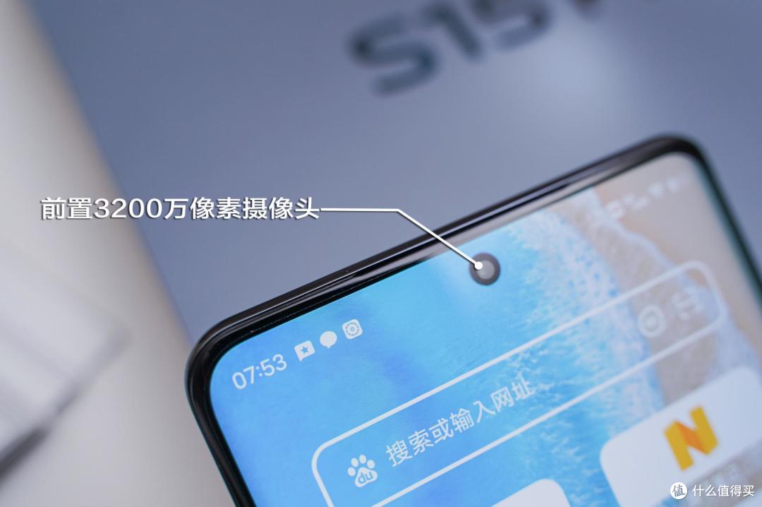 全面升级！影像旗舰vivo S15 Pro强劲性能无短板