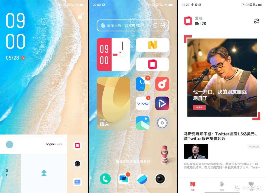 全面升级！影像旗舰vivo S15 Pro强劲性能无短板