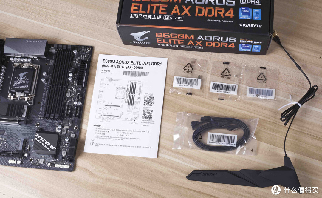 【老黄搞机篇一百三十八】千元高配值得入吗？技嘉小雕B660M  AORUS ELITE AX DDR4体验