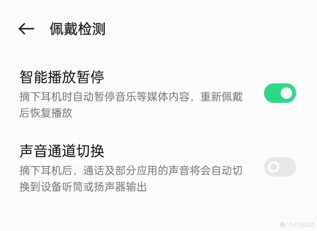 要音质,要降噪,还要性价比,OPPO Enco Free2i耳机一次全满足