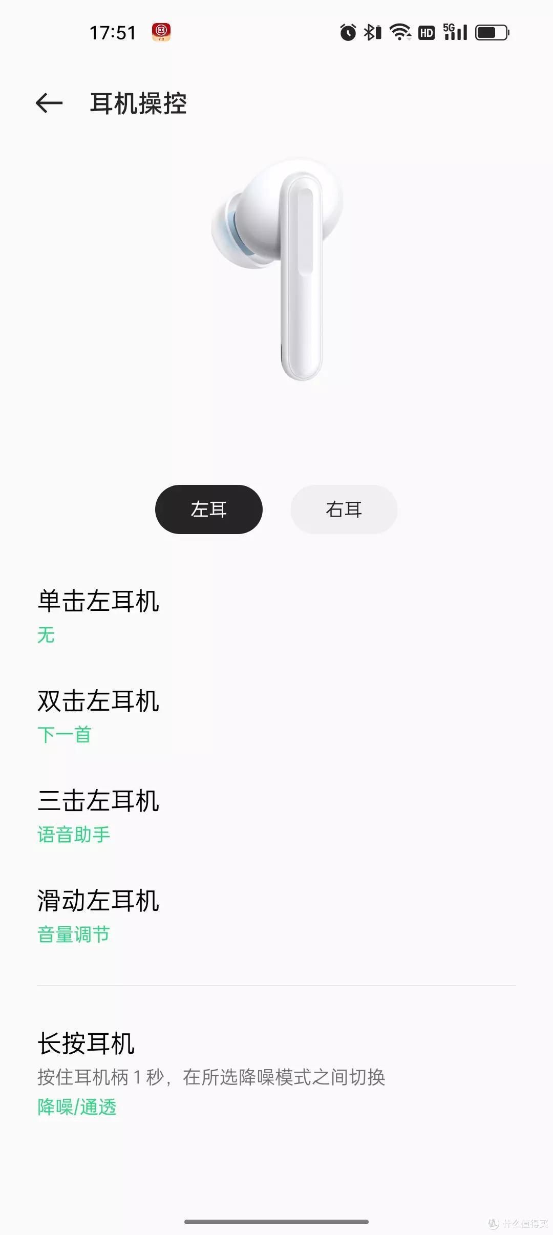 要音质,要降噪,还要性价比,OPPO Enco Free2i耳机一次全满足