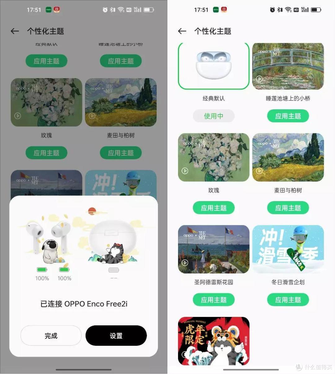 要音质,要降噪,还要性价比,OPPO Enco Free2i耳机一次全满足