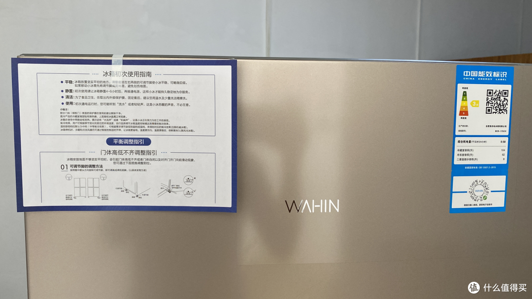 华凌BCD-175CH冰箱175L的容量 刚刚好满足需求