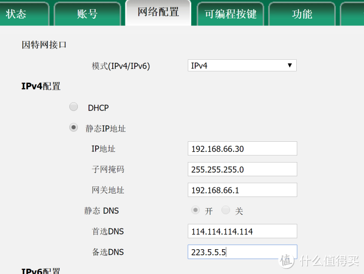 自家组建内线网络电话教程（136包邮的一对T19 E2 SIP电话开箱测评）