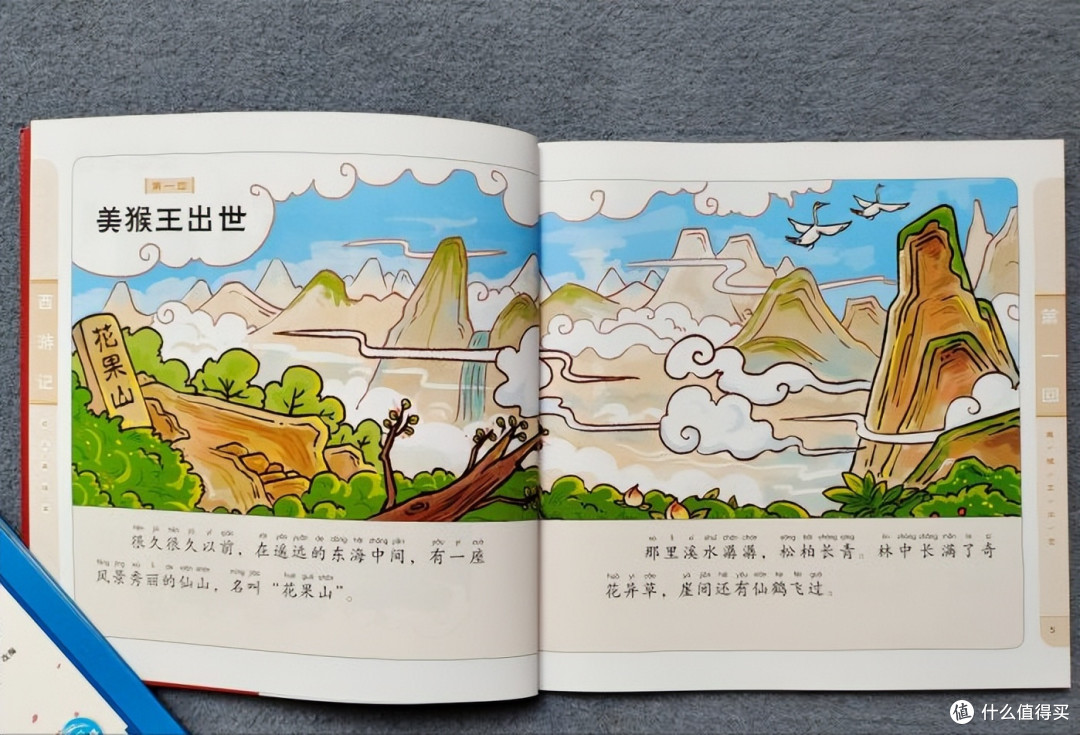 又是一年618,送小孩子什么礼物比较好?