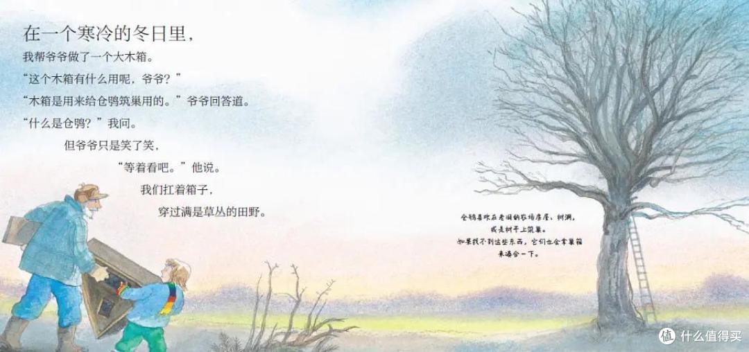 又是一年618,送小孩子什么礼物比较好?