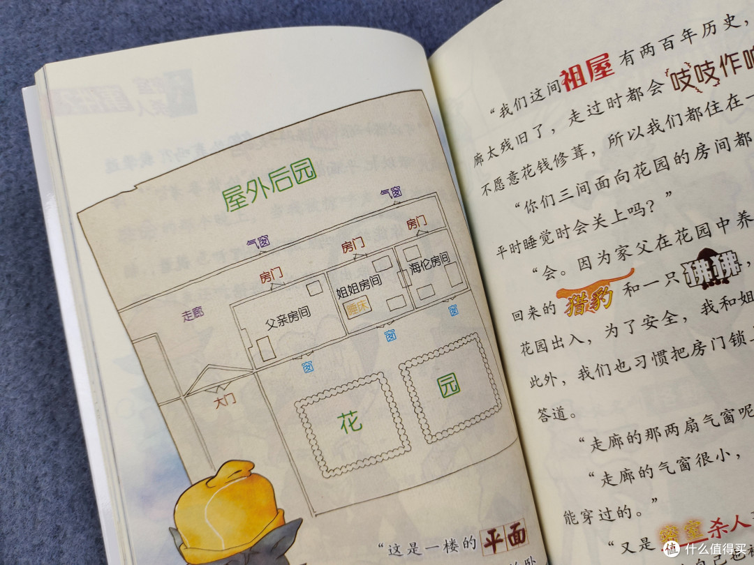 又是一年618,送小孩子什么礼物比较好?