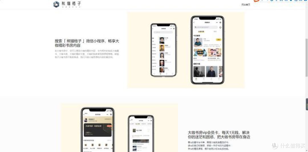 何必618?15个线上书城全年低价,还可淘绝版孤本字画