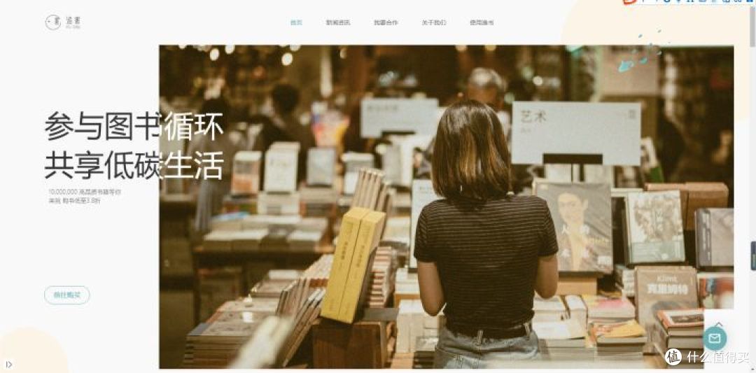 何必618?15个线上书城全年低价,还可淘绝版孤本字画
