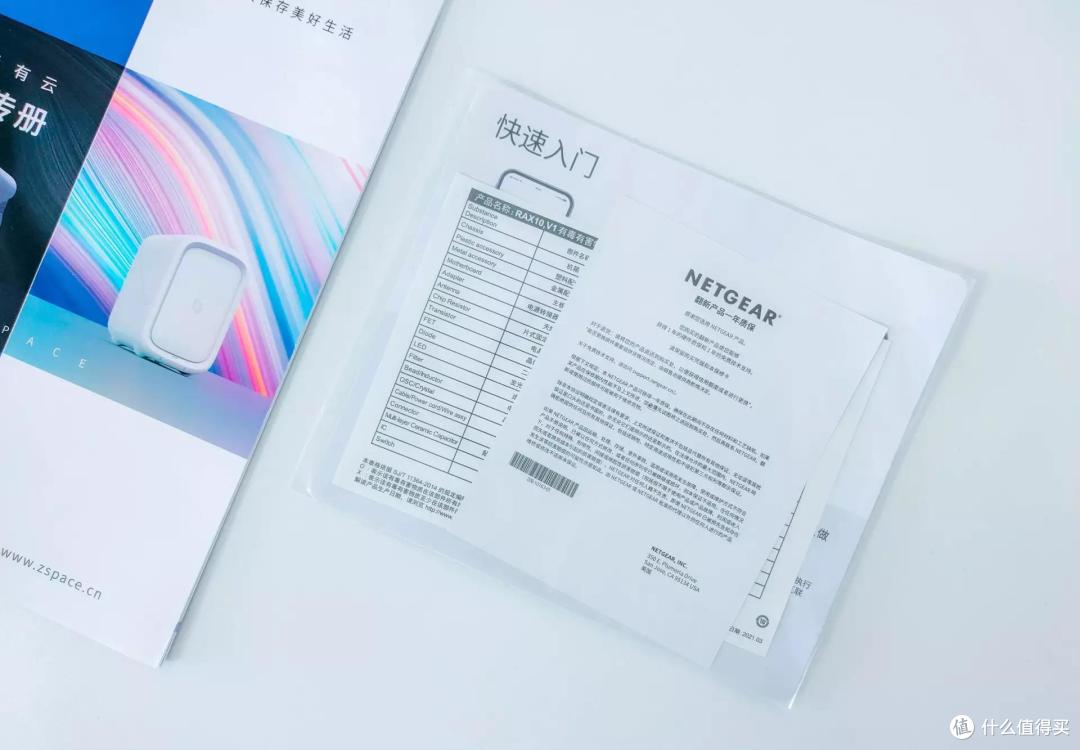 解决海外游戏延时高唯一使命,网件RAX10评测:游戏党的福音