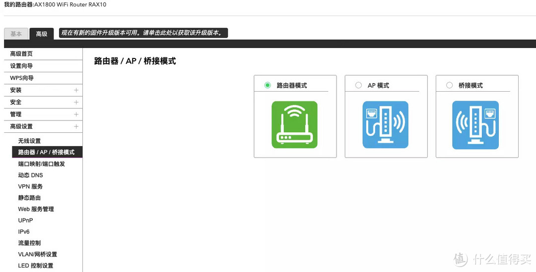 解决海外游戏延时高唯一使命,网件RAX10评测:游戏党的福音
