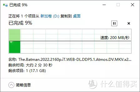 用过后才知道真香！有了西部数据红盘（WD Red） Plus硬盘，公司文件随意备份访问