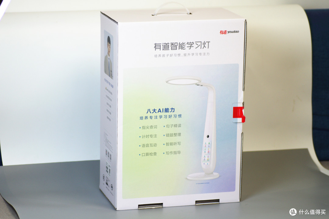 1999元的有道智能学习灯值得入手吗?真实体验分享
