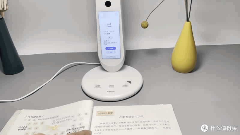 1999元的有道智能学习灯值得入手吗?真实体验分享