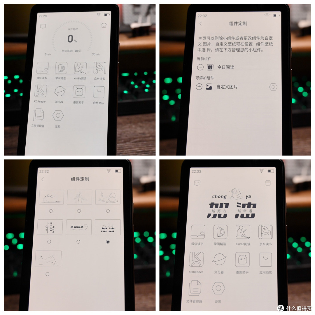 放进口袋，随心阅读——墨案新品迷你阅Plus
