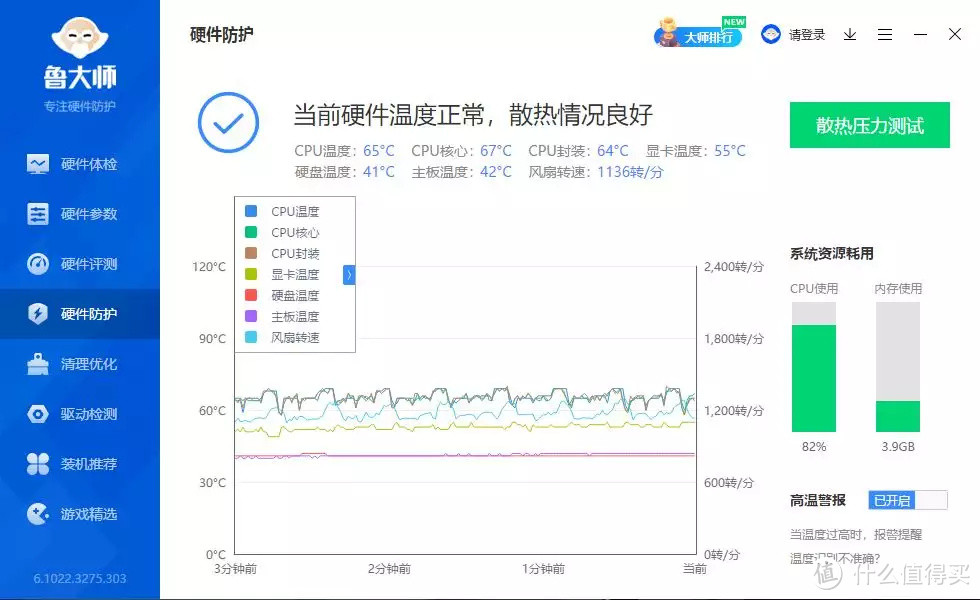 散热“冰立方”新宠，单塔单风扇也能妥妥压住主流CPU