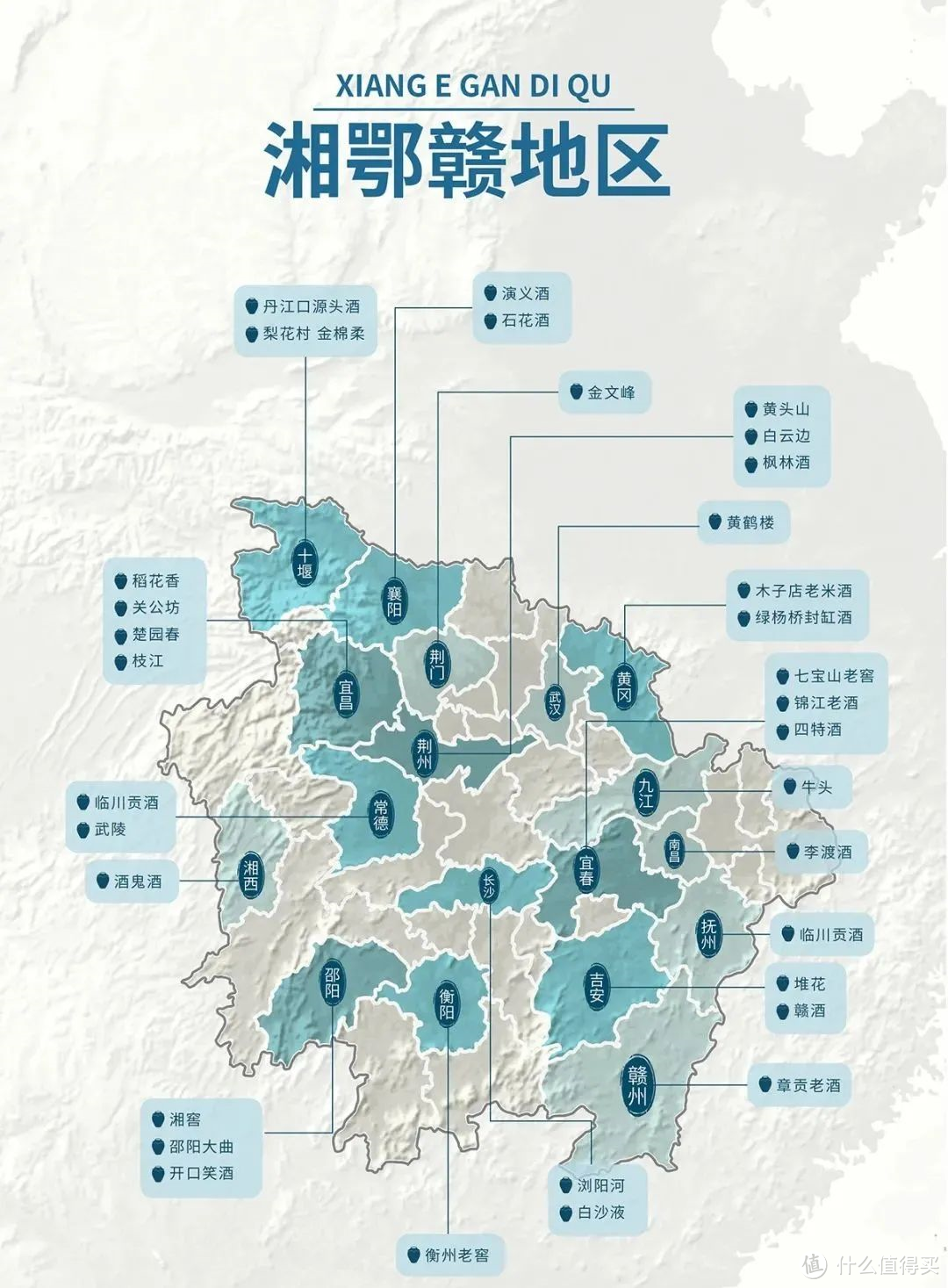 为什么100款白酒会产生100种口感？白酒产地对工艺和口感的影响有多大？建议收藏！