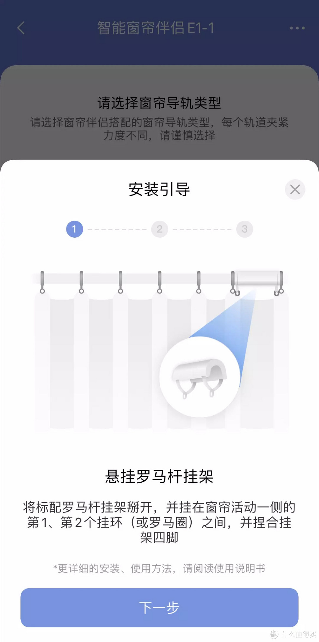 人可以懒到什么程度?Aqara 智能窗帘伴侣 E1小体验