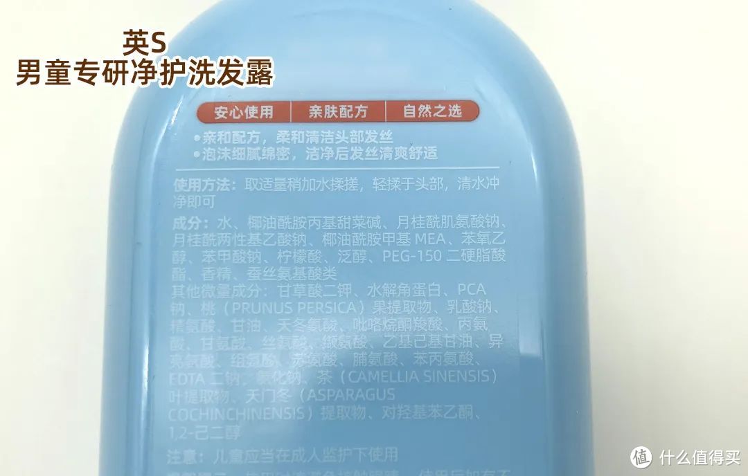 11款儿童洗发水测评，有10款含有敏感成分，孩子用起来安全吗？