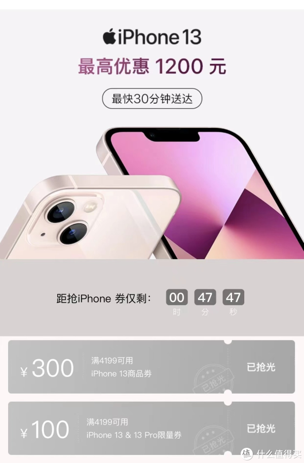 618哪里买iphone便宜