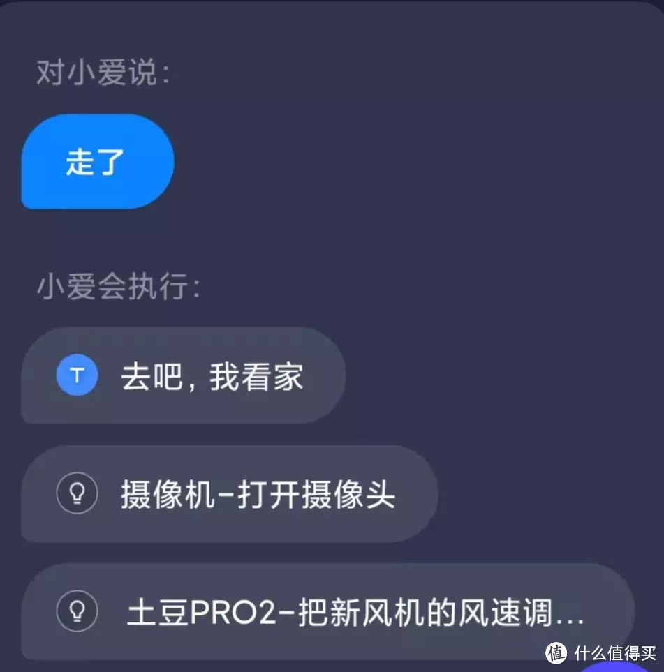 继任OR迭代？土豆Pro壁挂新风机首发评测第一篇，它来了