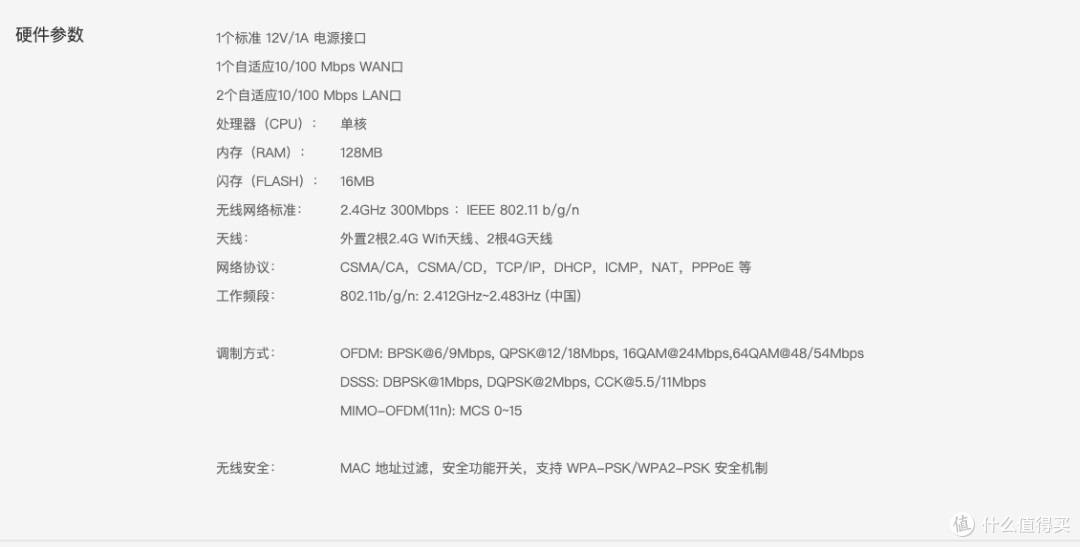 4G变WiFi,用网更方便,蒲公英X4C使用体验