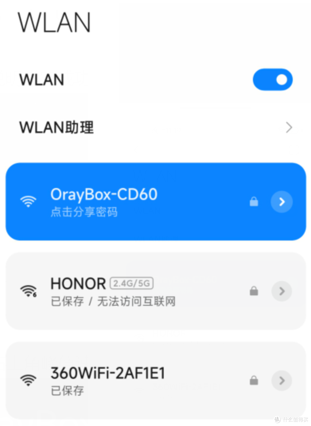 4G变WiFi,用网更方便,蒲公英X4C使用体验