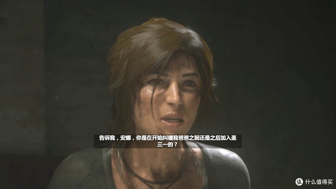 质问安娜