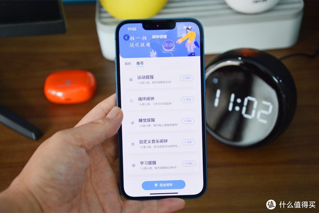 小度语音智能闹钟：不仅是唯美桌面摆件，更是我的睡眠管理专家