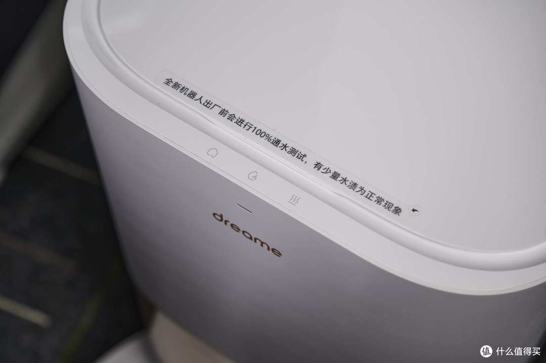 懒人必备!追觅扫拖一体地面清洁机器人S10Pro